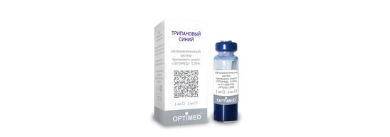 Трипановый синий «OPTIMED»